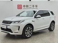 Land Rover Discovery Sport 2023