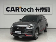 Changan CS75 2024