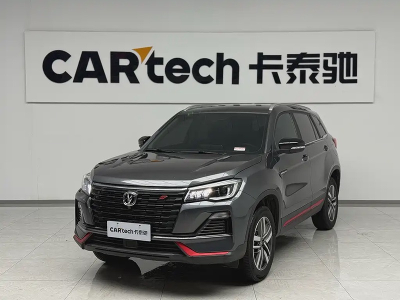 Changan CS75