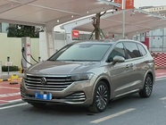 Volkswagen Viloran 2020