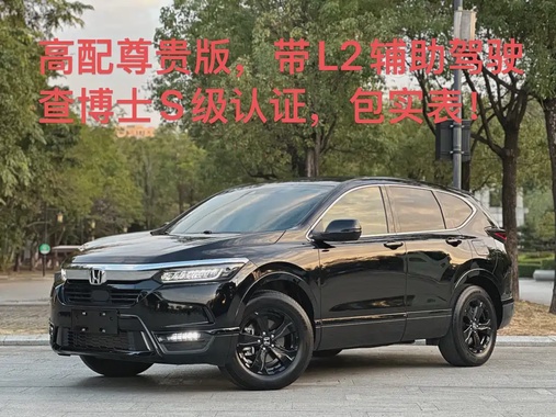 Honda Breeze 2021