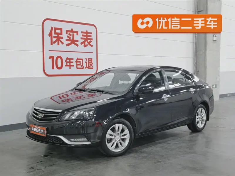 Geely Emgrand