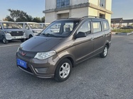 Wuling Hongguang 2017