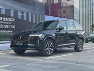 Volvo XC90 2025