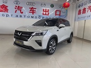 Wuling Xingchen 2021