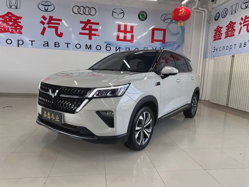 Wuling Xingchen