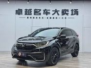 Honda CR-V 2020