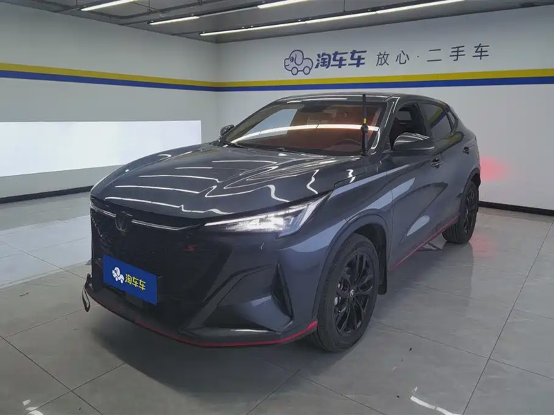 Changan X5 PLUS