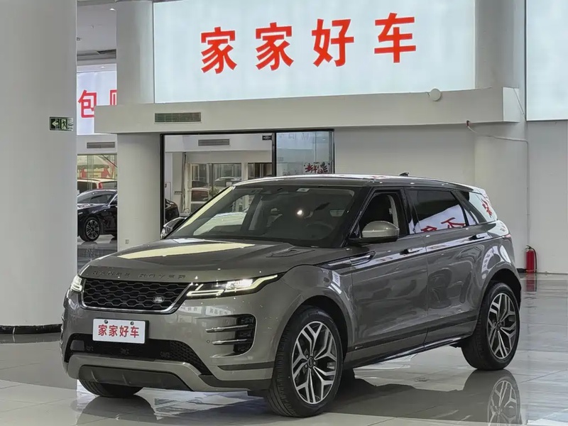 Land Rover Evoque