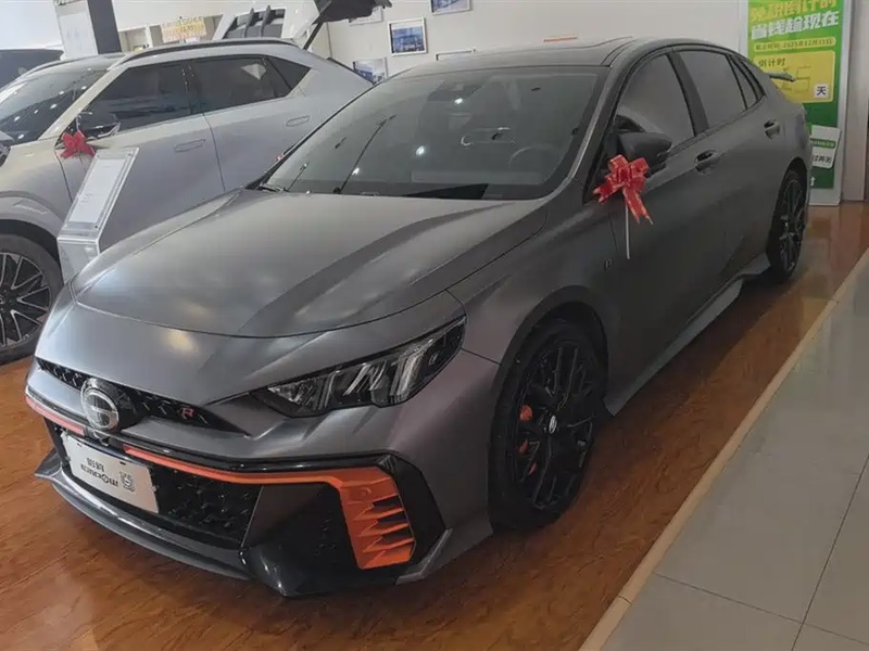 GAC Shadow Leopard