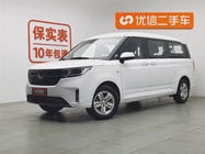 Wuling Zhengcheng 2023