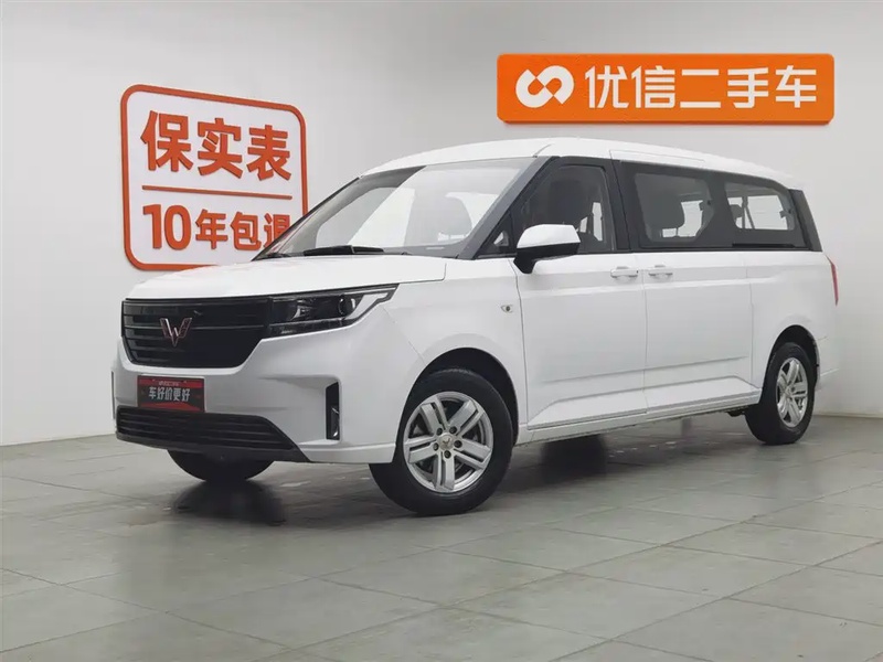 Wuling Zhengcheng