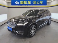 Volvo XC90 2020