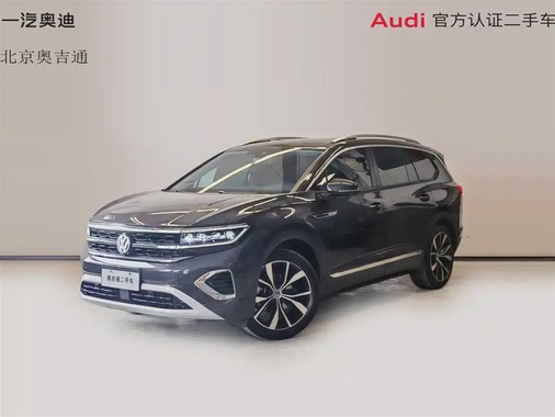 Volkswagen Talagon 2023