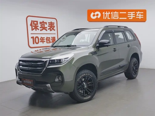 Haval H9 2020