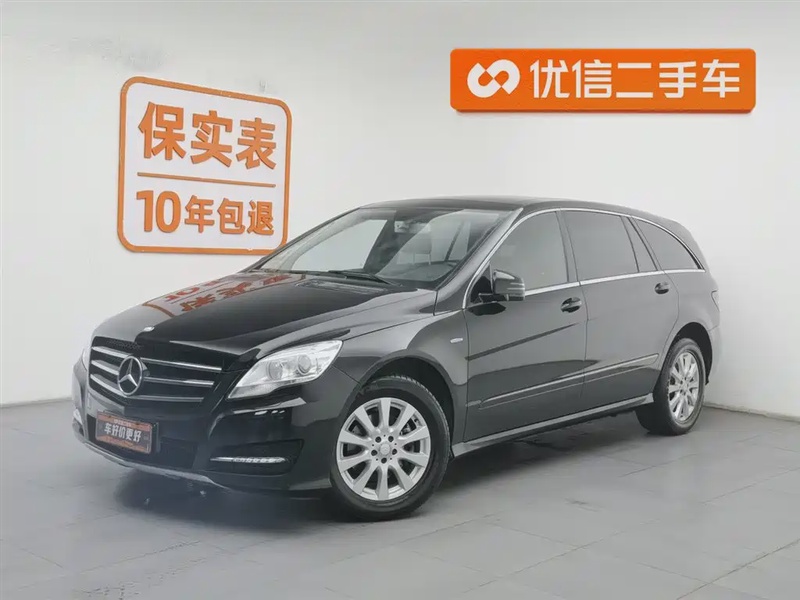 Mercedes-Benz R-Class