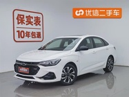 Chevrolet Monza 2020