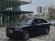 Rolls-Royce Cullinan 2023