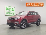Geely Boyue 2018