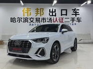 Audi Q3 2021