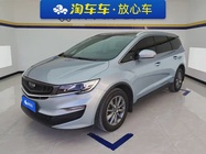 Geely Jia Ji 2020