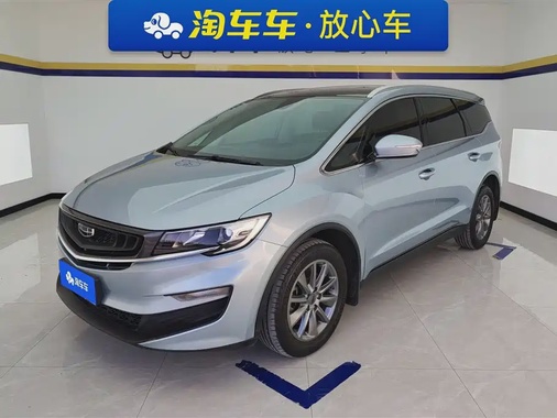 Geely Jia Ji 2020