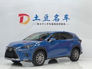 Lexus NX 2020