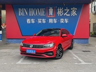 Volkswagen Lamando 2020