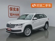 Skoda Kodiaq 2020