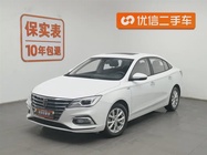 Roewe i5 2020