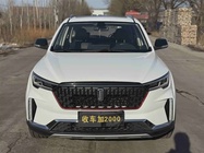 Bestune T33 2021