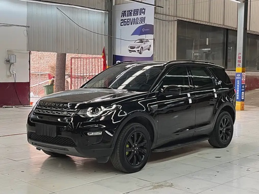 Land Rover Discovery Sport 2019