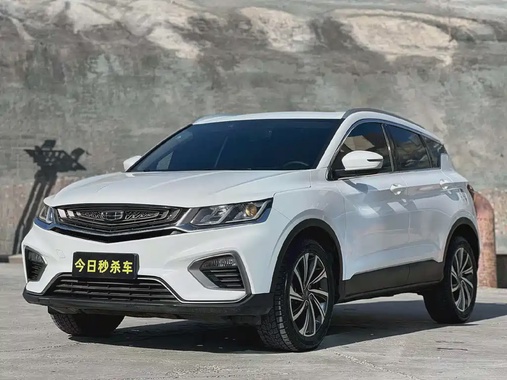 Geely Binyue 2020