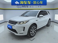 Land Rover Discovery Sport 2020