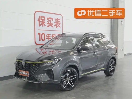 Roewe RX5 2022