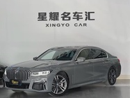 BMW 7 Series 2020