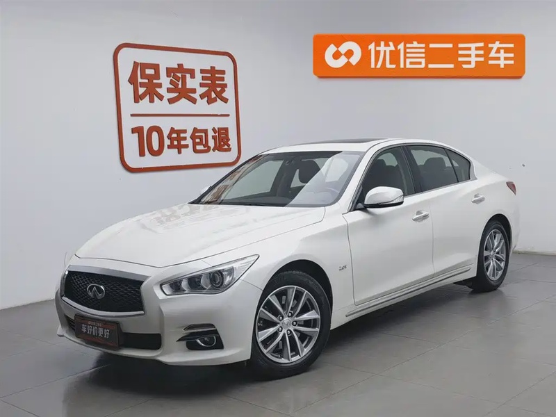 Infiniti Q50