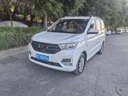 Wuling Hongguang 2020