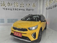 Kia KX1 2023