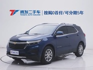Chevrolet Equinox 2022