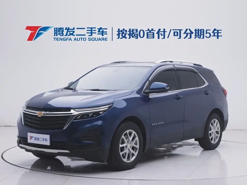 Chevrolet Equinox 2022