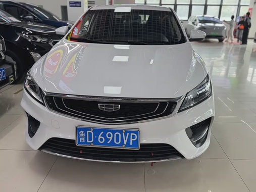 Geely Binrui 2020