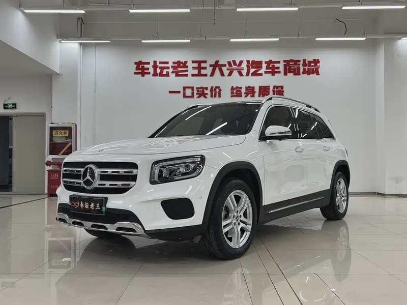 Mercedes-Benz GLB-Class