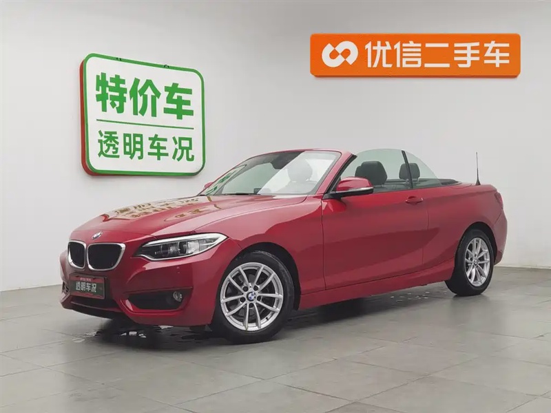 BMW 2 Series