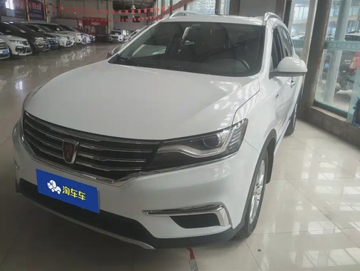 Roewe RX5 2017