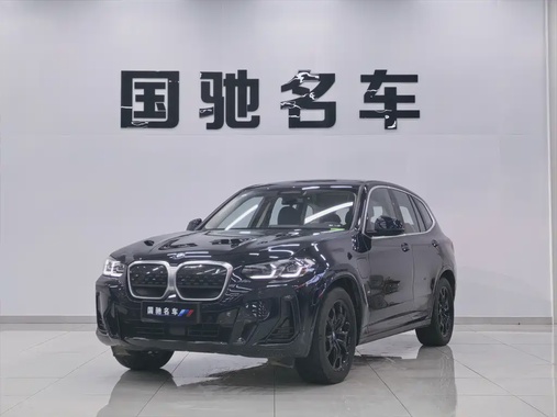 BMW iX3 2023