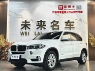 BMW X5 2020