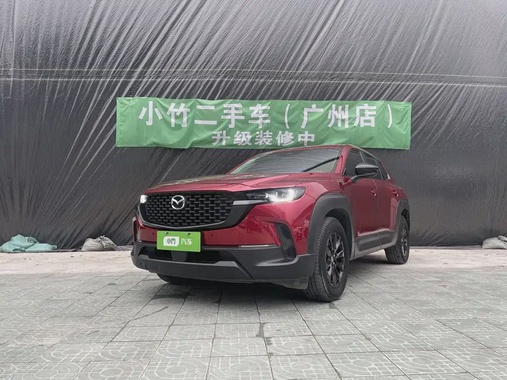 Mazda CX-50 2023