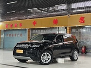 Land Rover Discovery Sport 2020