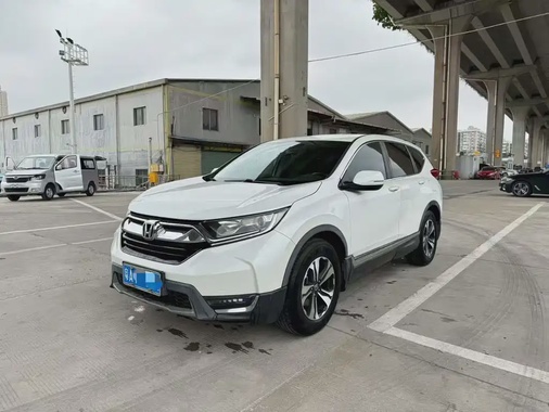 Honda CR-V 2020
